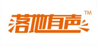 落地有聲（北京）