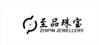 至品珠寶